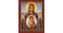 Homily: “On Saint Mary the Virgin”